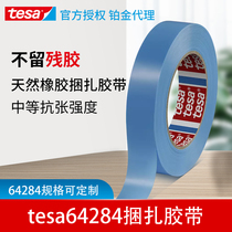  Desha tesa64284 blue strapping tape Refrigerator electrical furniture steel and aluminum coil sealing and fixing without residual glue