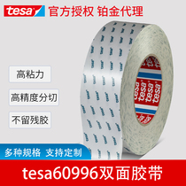  tesa desa 60996 non-woven double-sided adhesive translucent modified acrylic tape Foam felt High viscosity