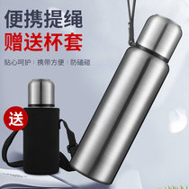 Kunzhuo Technology-Thermos Cup Expert Russian Seiko Outdoor Portable Large Capacity 304 Stainless Steel Thermos Cup