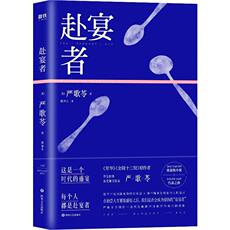 现代小说1919-1949年