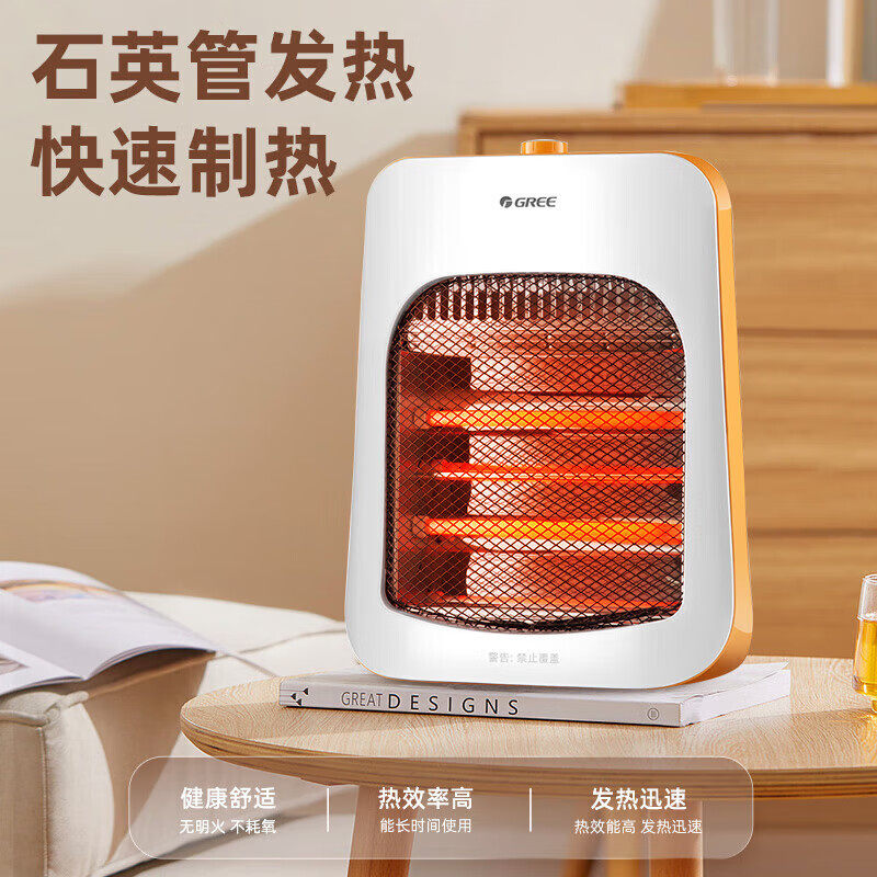 Gree Heater for Home and Dormitory, Small Electric Heater, Energy-Saving Sun-Like Heater, Fast Heating, Portable, Electricity-Saving Heater
