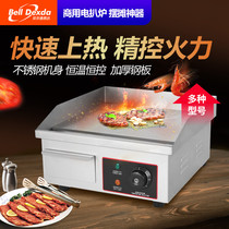 Commercial electric pickpocket oven machine thickened electric teppanyaki fried squid kebab fried rice equipment stall