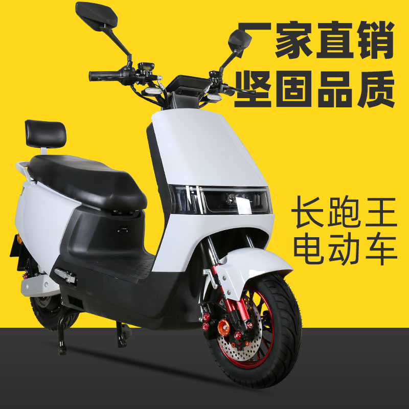 New electric motorcycle 72V adult electric car double pedal takeaway 60V large long running king high-speed electric moo-Taobao