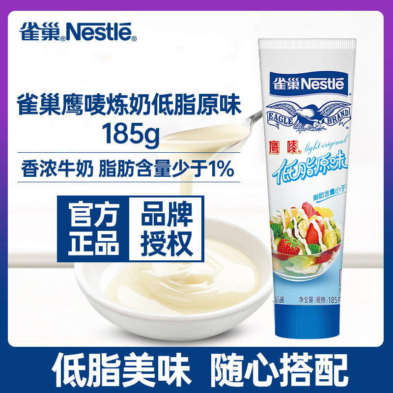 Nestlé Hawks Low Fat Original Taste of 185g Loaded Low Fat Bread Egg Tart Milk Tea Bake Breakfast