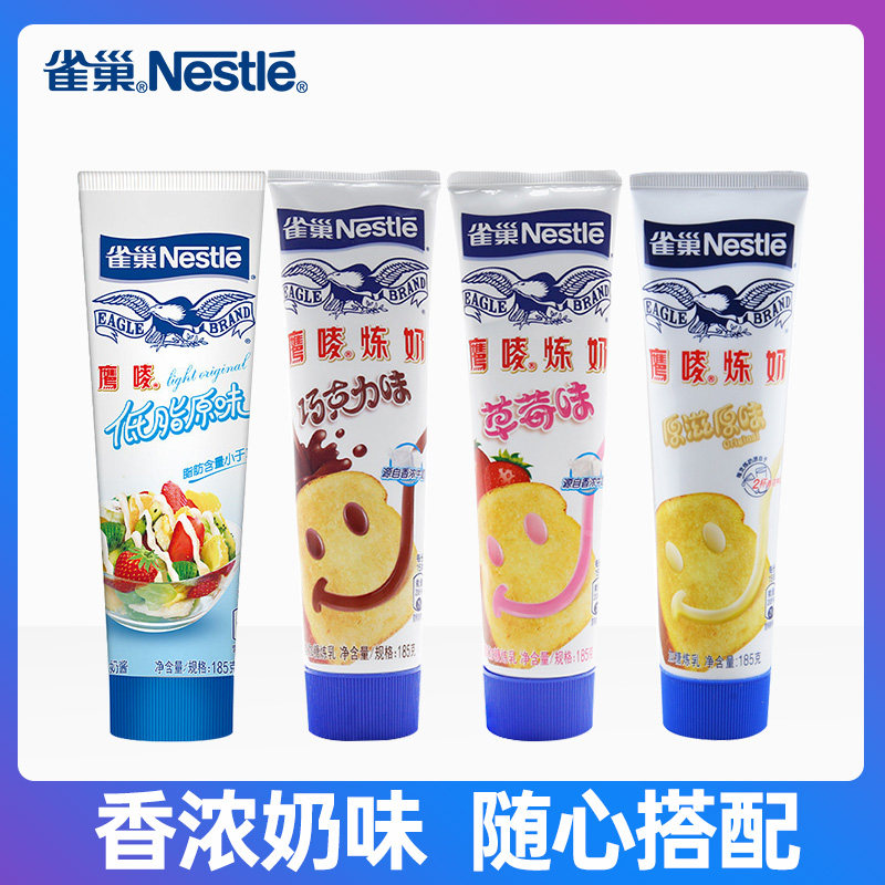 Nestle Eagle Mark Condensed Milk Original Low-Fat Strawberry Chocolate Condensed Milk Cheese Baking Condensed Milk with Small Mantou Bread
