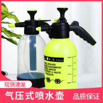 Thickened flower watering watering can Household air pressure gardening spray bottle Small large long mouth high pressure watering can