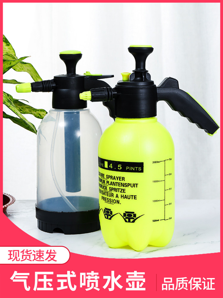 Thickened watering watering pot Household air pressure gardening spray bottle Small large long mouth high pressure watering pot