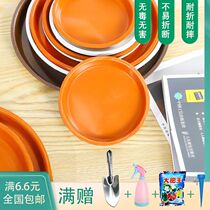 Flower pot tray base Plastic mobile deep water tray Raised fleshy round pad Bottom bottom bracket thickened flower plate basin pad