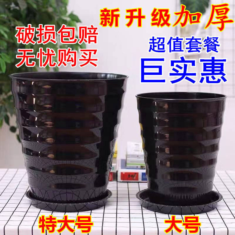Thickened threaded flower pot plastic imitation ceramic flower pot resin flower pot extra large black and white round large with tray
