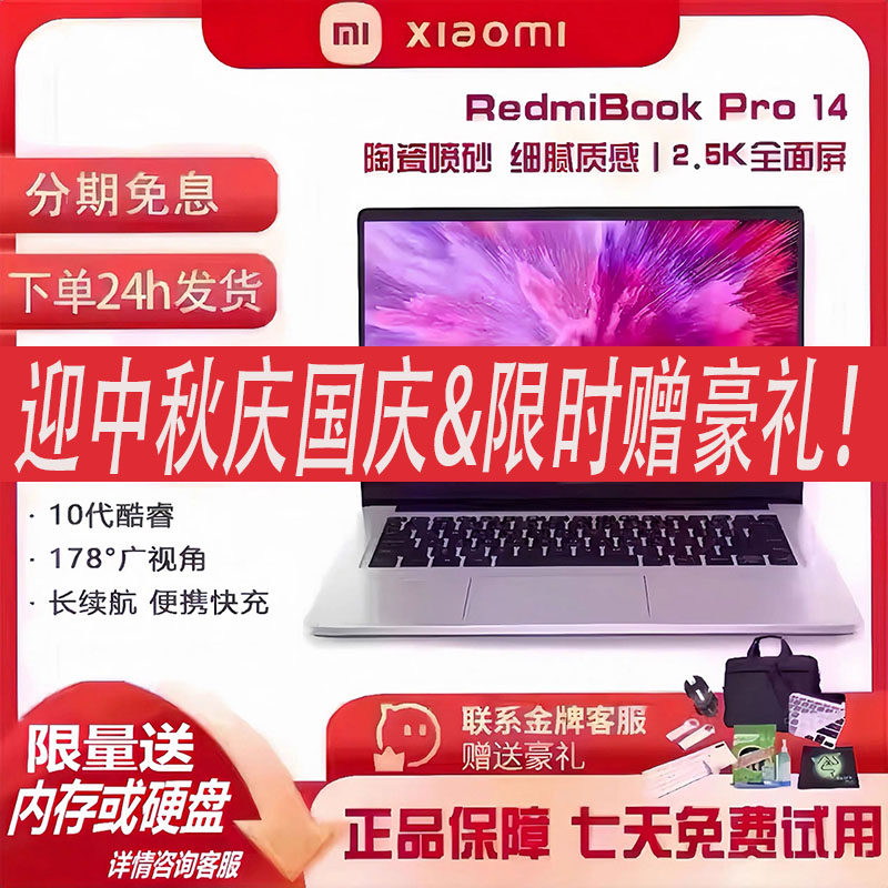 Xiaomi/Xiaomi Notebook Airi Business Laptop Portable Notebook Office Gaming Lol Thin and Light Notebook