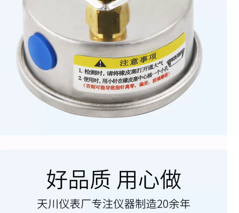 dong ho ap suat Thượng Hải Tianchuan YN-60Z trục chống sốc đồng hồ đo áp suất 1.6MPA chứa đầy dầu chống rung đồng hồ đo áp suất chân không đồng hồ đo áp suất âm hiệu chuẩn nhiệt ẩm kế