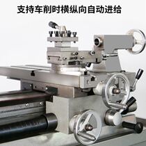 Machine Tool Car Household 0 Metal Drilling and Milling Micro Multi-Function Lathe T30 Small All-in-One Lathe A Lathe Bench Drill