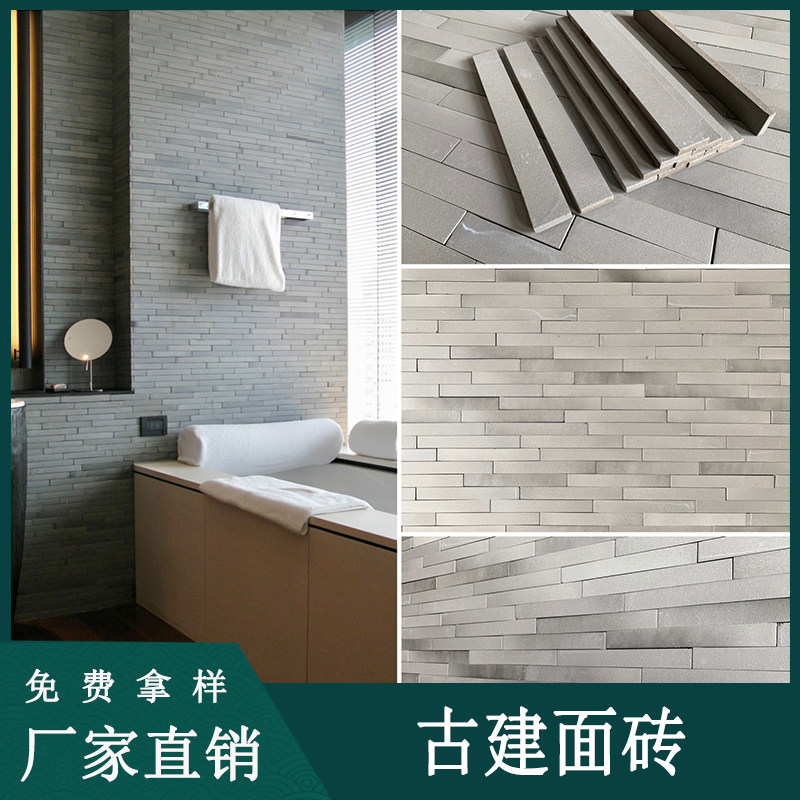 Chinese hotel restaurant antique wall tiles Ancient green bricks retro bricks thin bricks The same wall tiles of the Puli Hotel