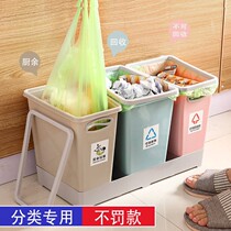 Classified trash can household four-color conjoined four-in-one multi-scene with kitchen separation trash can thickening large living room