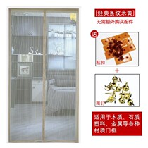 Balcony door 110 wide mesh new product plastic steel door indoor double-sided tape push-pull stainless steel self-priming door curtain magnetic
