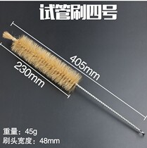Glass test tube brush large medium size small brush laboratory cleaning brush scrub tube brush