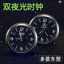 German car clock ornaments car luminous electronic watch car clock timetable clock electronic clock quartz