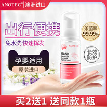 Imported disposable hand sanitizer portable disinfection sterilizing foam disinfection household care children pregnant women baby baby students