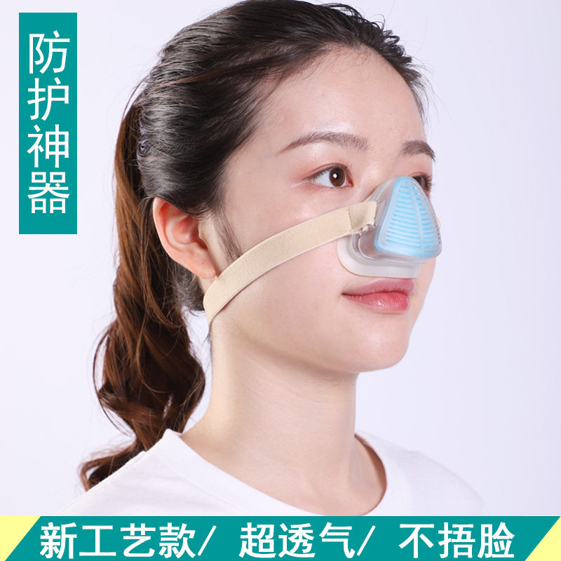 Pig nose dust cover Anti-dust mouth nose cover Site Industrial dust Dust-proof worker Lauprotect mask grey powder Industry