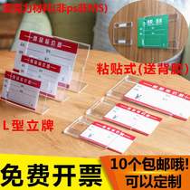 Primary school students name nameplate desktop freshmen admission table cards standout custom pendulum students to sit in the name cards