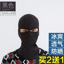 Facial paralysis hat windproof and dust-proof breathing mask sunscreen fishing headgear hat cover face windproof cover headman hat man