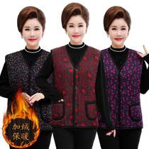 Autumn Winter New Moms Loaded with velvet thickened Large-size waistcoat Waistcoat Waistcoat Mid-Aged Womens Grandma Jacket