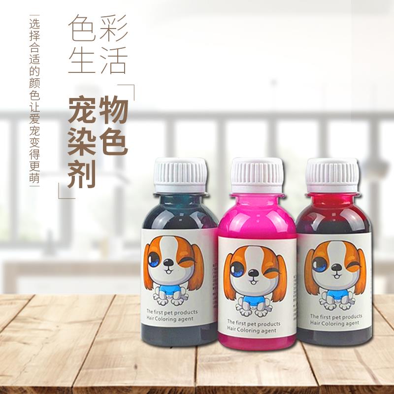 Pet pooch Bio Dyed Teddy Colorful hair cream Boomey cat dyed hair cream brown red