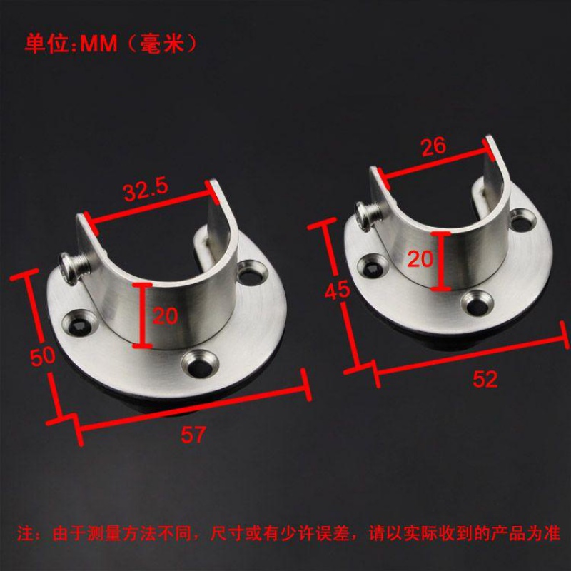 Chest hang garment lever card slot Chest hang garment lever drag stainless steel pipe supporting of airing the base flange