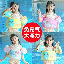 Childrens swimming arm float baby water sleeve buoyancy clothing beginners sleeve floating equipment childrens floating sleeve vest for playing in the water