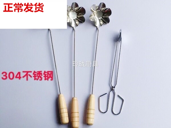 Floating fruit spoon Oyster cake Onion oil cake Fu Minnan special snacks Fried floating fruit Putian fried floating cake mold