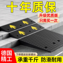 Door step slope mat household threshold cart step mat stair slope board outdoor trolley climbing mat triangular mat