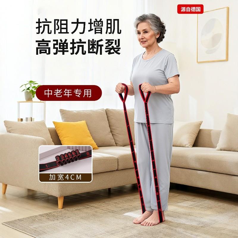 Digital Resistance Elastic Band for Beginners and Experienced Yoga Practitioners, Suitable for Men and Women, for Fitness, Leg Strength Recovery, and Stretching Digital Resistance Elastic Band for Beginners and Experienced Yoga Practitioners, Suitable for Men and Women, for Fitness, Leg Strength Recovery, and Stretching