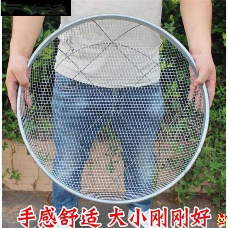 Sieve screen gardening sieve soil large sieve sand stone filter sieve round wire sorting sieve household dustpan