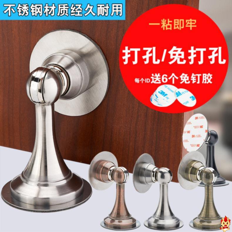 Adhesive door resistance outdoor gate anti-bump door suction copper lengthened Bedroom door mute suction room fixer