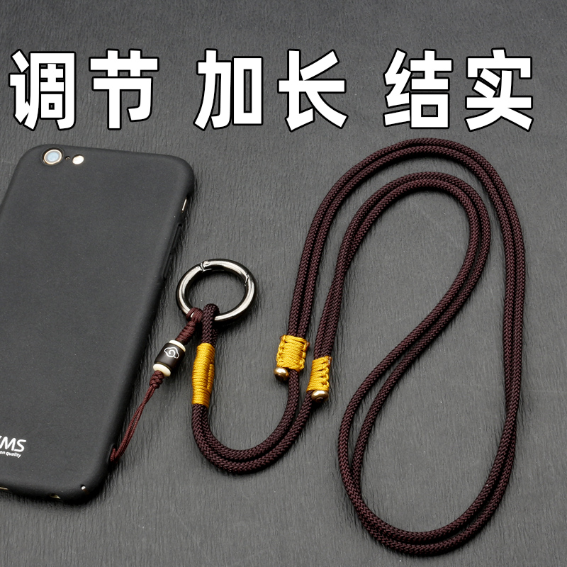 Anti-fall long wrist strap mobile phone lanyard key rope men's pull-resistant dual-use sling rope strong hanging chain