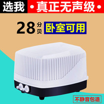 Penison ultra-silent oxygen pump Fish tank oxygen pump High-power air pump Household oxygenation pump Fish oxygen machine