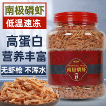 Pernissen Antarctic Krill Freeze-dried Silver Dragon Fish Feed Shrimp Dry Blood Parrot Rohan Hair Chaise Turtle Exclusive Fish Food