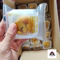 Haloobella egg yellow soup Li Jiaqi recommends children breakfast food nutrition students to relieve hunger and relieve