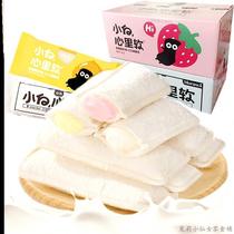 Small white bread heart soft pocket soft sandwich bread whole box lactic acid bacteria sandwich strawberry flavor Net red breakfast