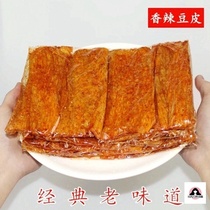 Jiangxi specialty pingxi bean spicy childhood can eat spicy snacks spicy childhood