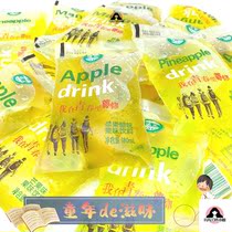 Childhood memory ice bag drink 8090 back nostalgic snacks ice bag old soda childhood as a kid eats an ice bag