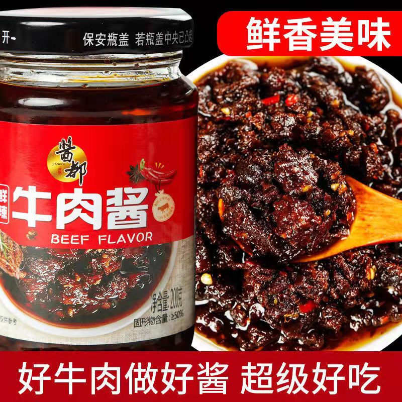 Sauce with five aromas of spiced and savory peppery sauce, with a mix of rice and mushrooms.