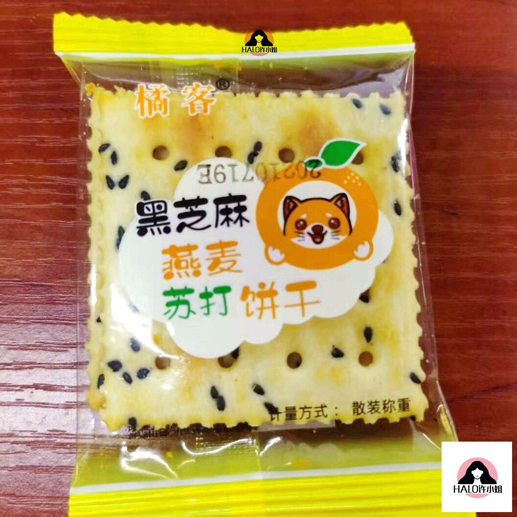 Orange guest black sesame oatmeal soda biscuits crispy cane sugar-free soda biscuits special sugar control sugar snacks for diabetics