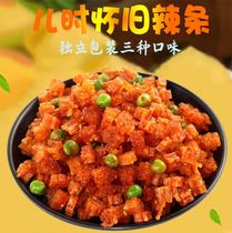 Shen Feng Spicy Spicy Bars Snacks Vintage Northeast Liaoning Specialty Drinker Green Beans Crispy Bone Spicy Bars Nostalgic 500g