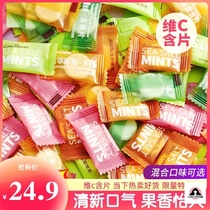 Mint Sugar Reflecting Brain Students Hglycemia Supplement Candy Portable Sea Salt Pineapple Mint Candy Prevention Candy