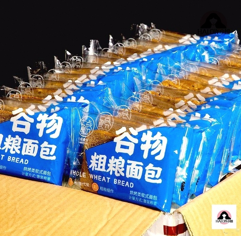 Seven o'clock meal sub-grain multigrain bread sucrose-free brush low-fat dinner meal replacement card to fill the hunger and satiety food office workers