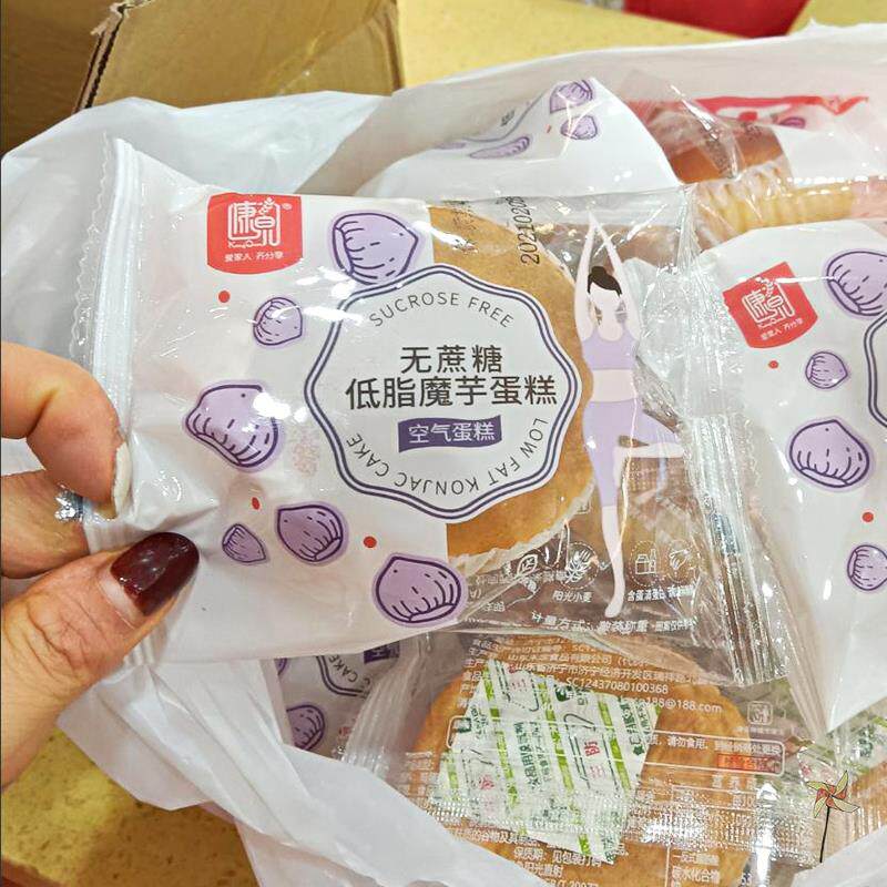 Conspring Konjac Cake Low No Cane Sugar Mesh Red Konjac Air Cake Bread Karfat Pregnant Women Eat Nutritious Breakfast