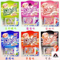 Childhood Little snacks Lightning a box of sweets suitable for smoking cessation Little snacks Quit Smoking Substitute Snack Foods refreshing food