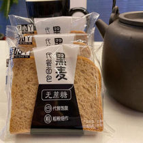 Rye Substitute Bread Potato Girl Whole Wheat Bread Low Sugar Toast Sliced Grain Coarse Guangdong Province Open Student Breakfast