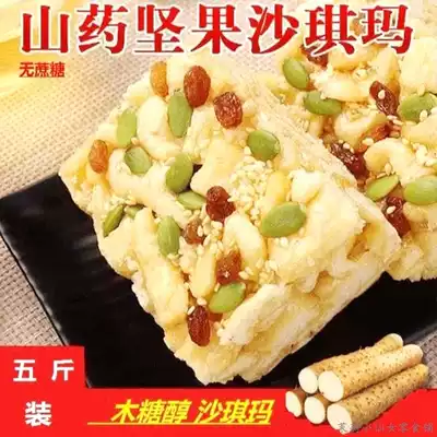 Non-taste people's yam nuts Shaqima sugarcane-free low-sugar xylitol middle-aged and elderly snacks Pueraria Mirifica bitter buckwheat pastry